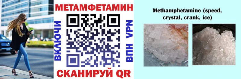 Amphetamine Premium  Киселёвск 