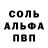 МДМА VHQ Dr. Pele