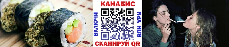 Печенье с ТГК конопля  Киселёвск 