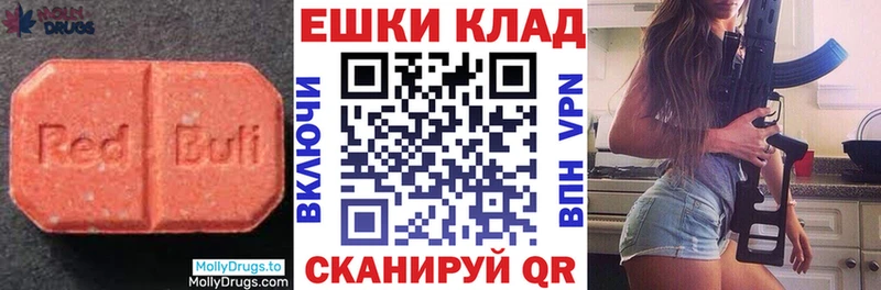 Экстази TESLA  Киселёвск 
