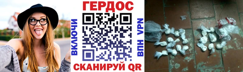 закладки  Киселёвск  ГЕРОИН хмурый 