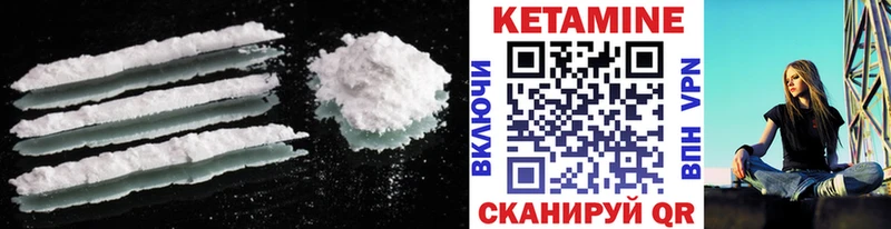 КЕТАМИН ketamine  купить наркоту  Киселёвск 