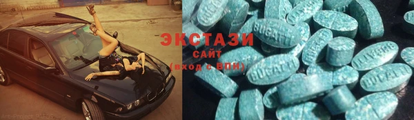 ГАЛЛЮЦИНОГЕННЫЕ ГРИБЫ Абинск