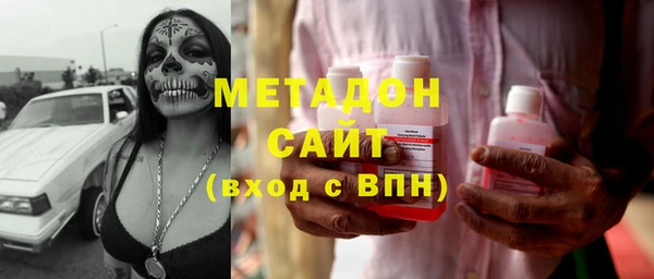 mdpv Арсеньев