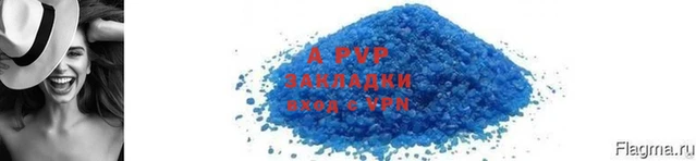 дживик Алексеевка
