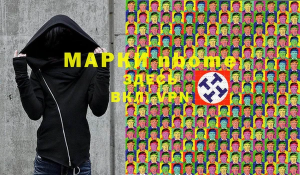 марки lsd Алзамай