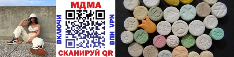MDMA Molly  наркота  Киселёвск 