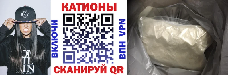 МЕФ mephedrone  Киселёвск 