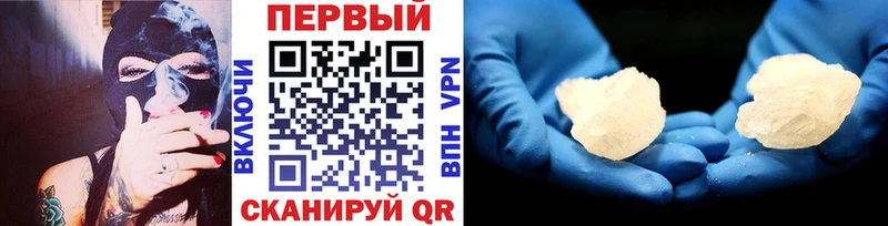Первитин мет  дарнет шоп  Киселёвск 