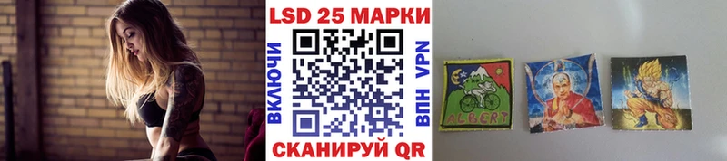 Марки NBOMe 1500мкг  Киселёвск 