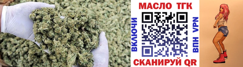 где купить наркоту Киселёвск ТГК концентрат